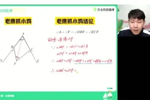 《初中几何模型全攻略：掌握核心技巧，轻松攻克数学难题》