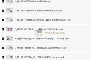 拉美天后CAMILA《40天零基础英语发音》