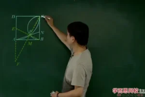 朱韬初二数学竞赛班：圆与二次函数全攻略