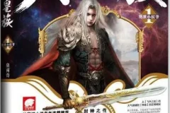 有声小说《大周皇族》 763集完结