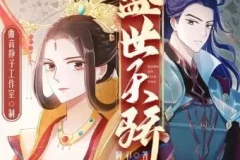 多人有声剧《盛世天骄》 曲音静子&今宵 1563集完结