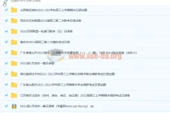 2022年高考日语 模拟题合集