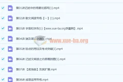 王先意 2019秋 初一七年级语文秋季目标班 16讲完结带讲义