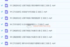 【2023春上】初一语文A+班 陆杰峰