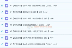 【2023春上】初一语文A+班 陆杰峰