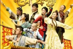 影视原声《龙门镖局》 40集全