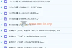 2024高三高考语文 姜博杨 一轮秋季班