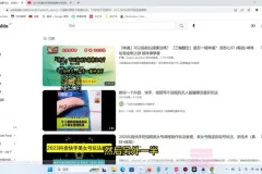 油管引流秘籍：自由放置联系方式的终极指南