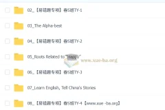 【2026初三春上】双语素养自主学习·TY·S（一期）-曹雪梅