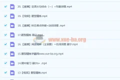 2023高一英语 聂宁 一轮暑假班24讲 秋季班更新20讲