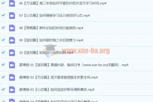 2024高三高考语文 姜博杨 一轮秋季班