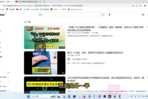 油管引流秘籍：自由放置联系方式的终极指南