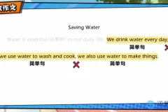 洋葱学院人教版初三英语全一册精讲课程