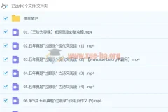 2024高三高考语文 国家伟语文 二轮三阶段