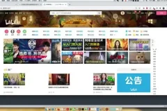 Python爬虫与APP逆向开发实战教程（附源码课件）