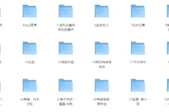 《豆瓣高分纪实书单》100部豆瓣高分纪实书籍[PDF/azw3/mobi/epub]