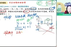 2023-2024高二物理尖端班（电学+磁场+电磁感应）