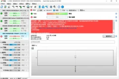 硬盘哨兵 Hard Disk Sentinel Pro-v6.30.8b-破解版[硬盘信息监视查看软件]