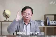 李筠教授政治学通识课：掌握政治思维，理解现代政治