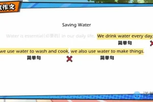 洋葱学院人教版初三英语全一册精讲课程