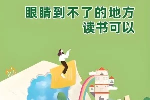 2024年度书单 (微信读书版)[EPUB][525M]