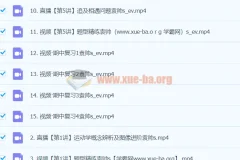 2024高一物理 袁帅物理 S秋季班