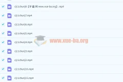 崔梦迪 2020学年 初一数学暑秋寒春兴趣班全年四套课程53讲完整版