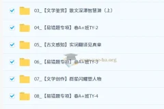 【2026初三春上】人文创作自主学习·TY·A+（一期）-宋北平