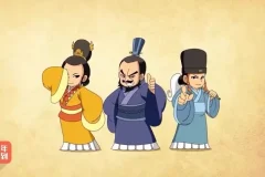 爆笑中国历史：夏商周至东汉全解析