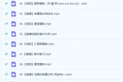 高中物理 2023高二物理 何连伟 a+一轮复习暑假班25讲完结 秋季班更新12讲