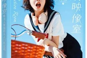 《少女映像室：唯美人像摄影从入门到实战》陈滔[PDF]