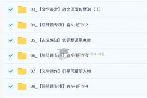 【2026初三春上】人文创作自主学习·TY·A+（一期）-宋北平