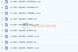 2023高三英语 李辉 一轮全体系规划学习卡 规划服务 知识视频更新第5章