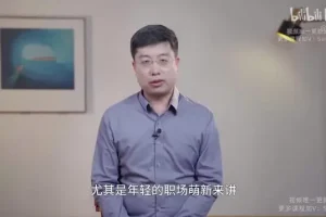 职场法律全攻略：打工人必知的法律知识与维权技巧