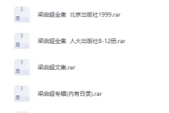 《个人收藏电子书24》[PDF]