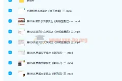 包君成语文：【ATA全素养】高端文学系列（A）