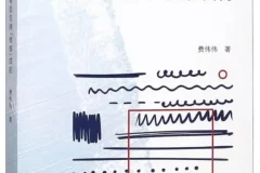 《人民日报记者说：好稿是怎样“修炼”成的》[PDF]