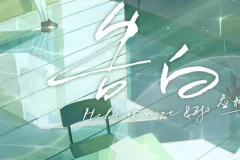 有声小说《告白》 应橙小说精品多人剧 216集全