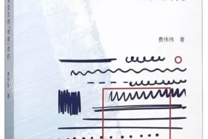 《人民日报记者说：好稿是怎样“修炼”成的》[PDF]