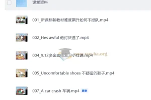 星耀班-思维导图速记新概念 中阶+高阶