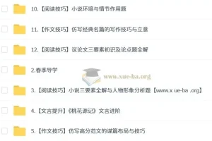 孙清珍 2026届2025初二语文培训班（春上·全国版·A+）