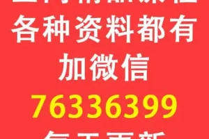 名师王至《三国演义》99集音频课：小学生语文素养提升