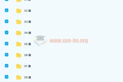 马思瑞 – 42天口语养成计划 42讲完结带讲义