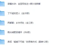 《每日好书推荐  260228》（总第1836期）[PDF]