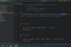 《8天掌握C++：零基础快速入门到实战精通》