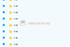 马思瑞 – 42天口语养成计划 42讲完结带讲义