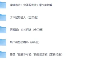 《每日好书推荐  260228》（总第1836期）[PDF]