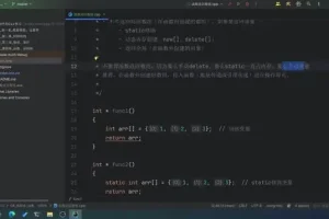 《8天掌握C++：零基础快速入门到实战精通》