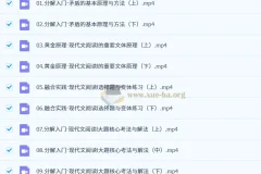 2026高中语文 高三语文 陈焕文 一轮暑假班