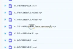 张华 高中数学 2025-2026高二数学 二轮寒假班